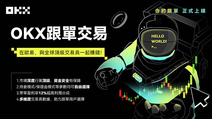 交易限制